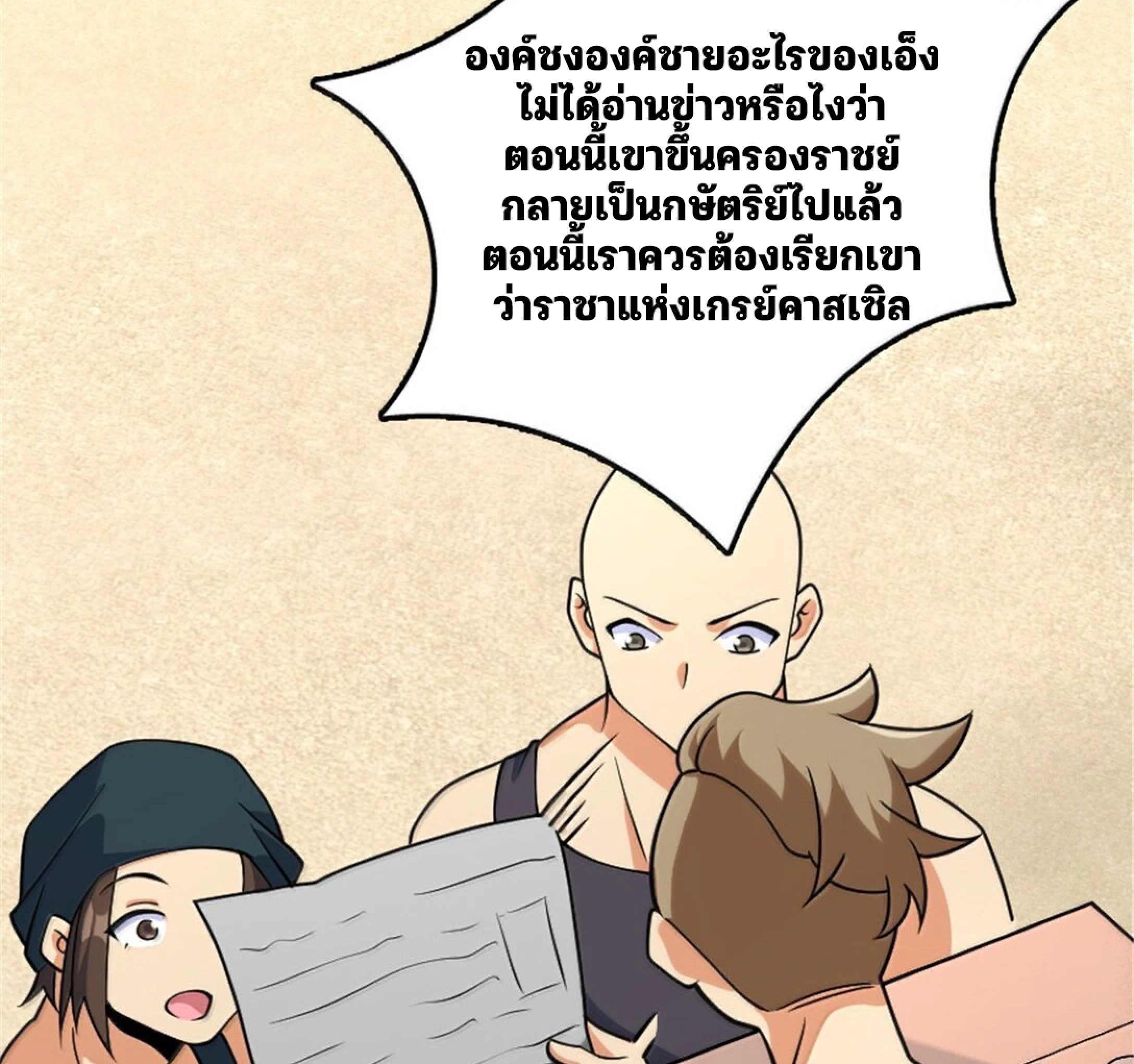 หน้า 78