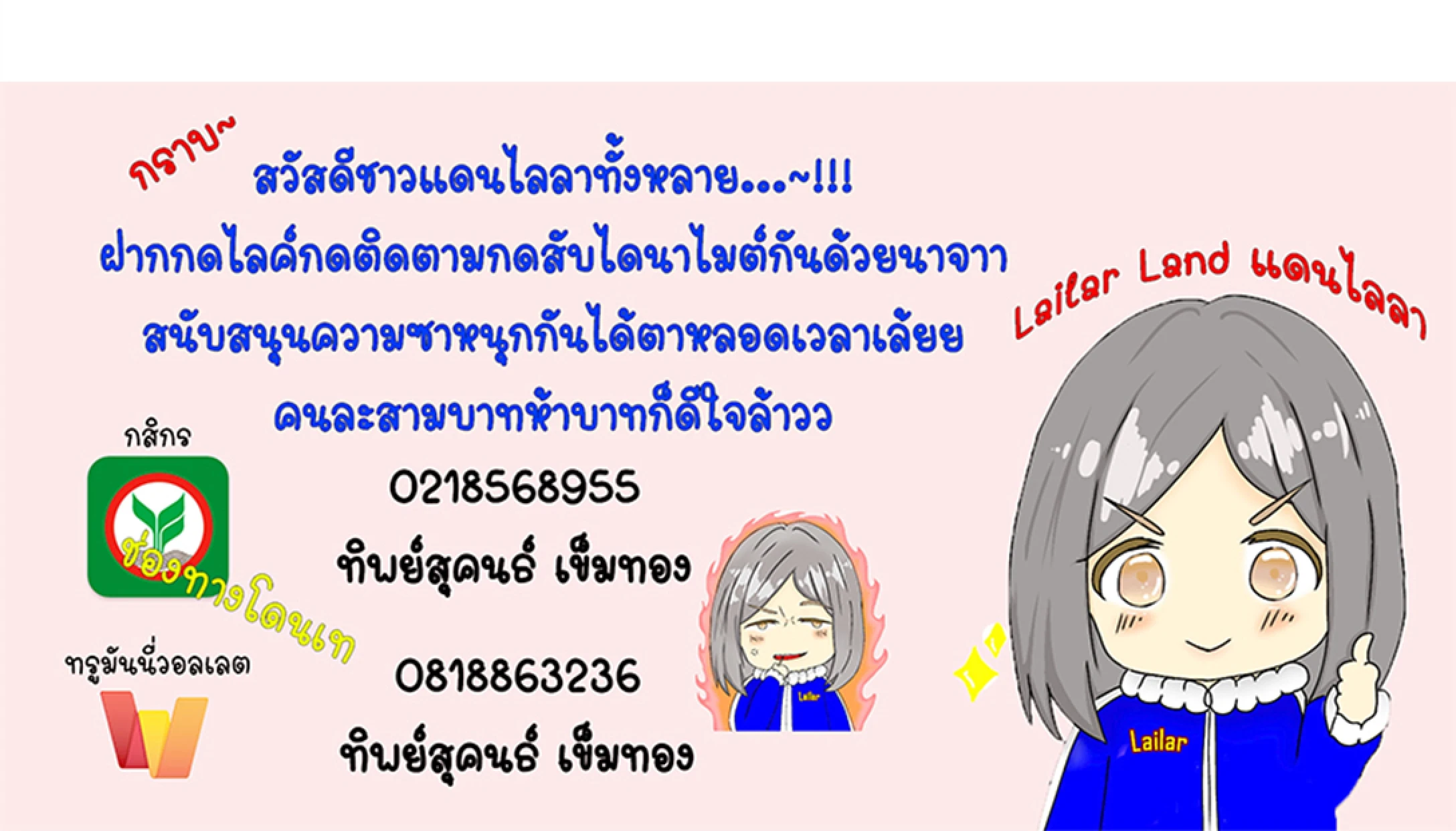 หน้า 87