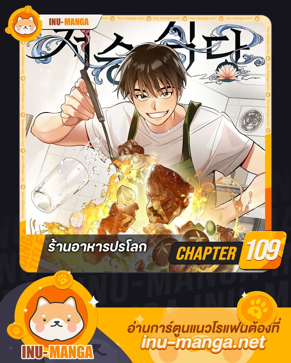 หน้า 1