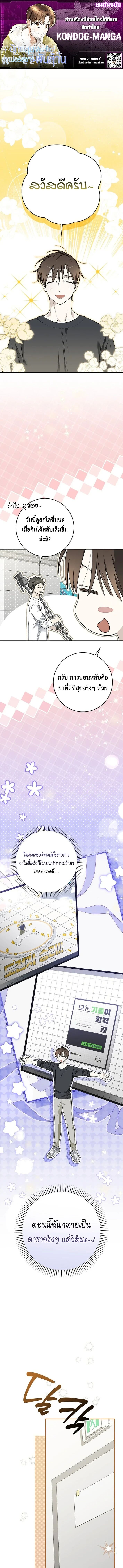 หน้า 1