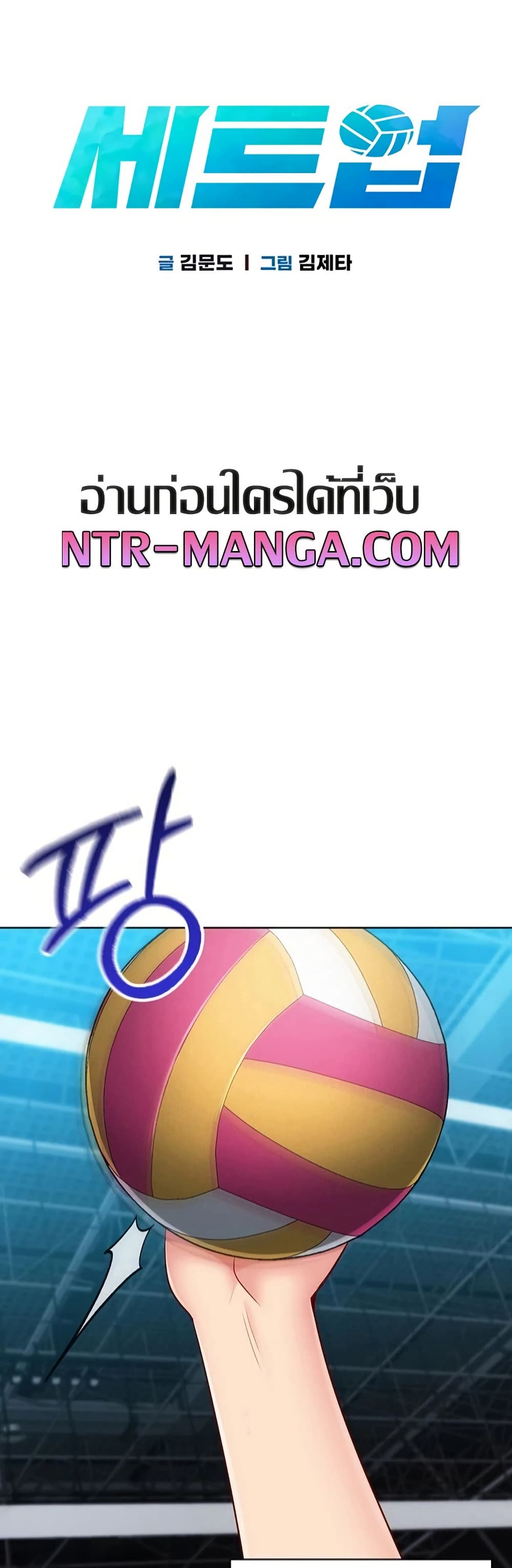 หน้า 1