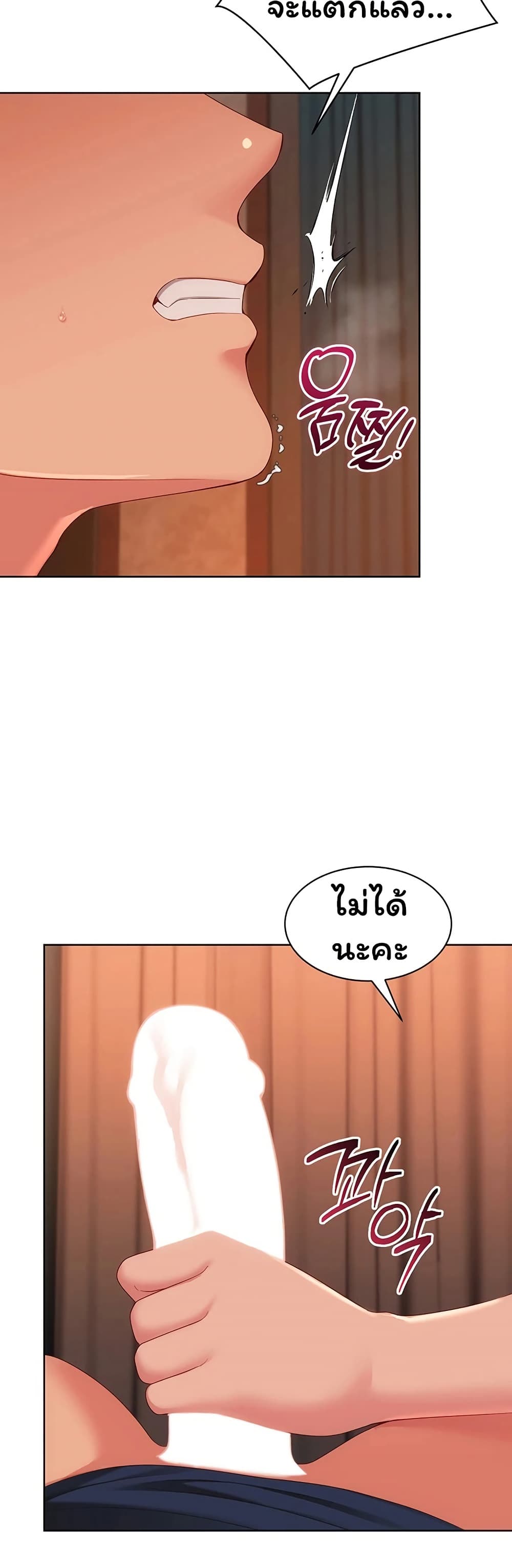หน้า 46