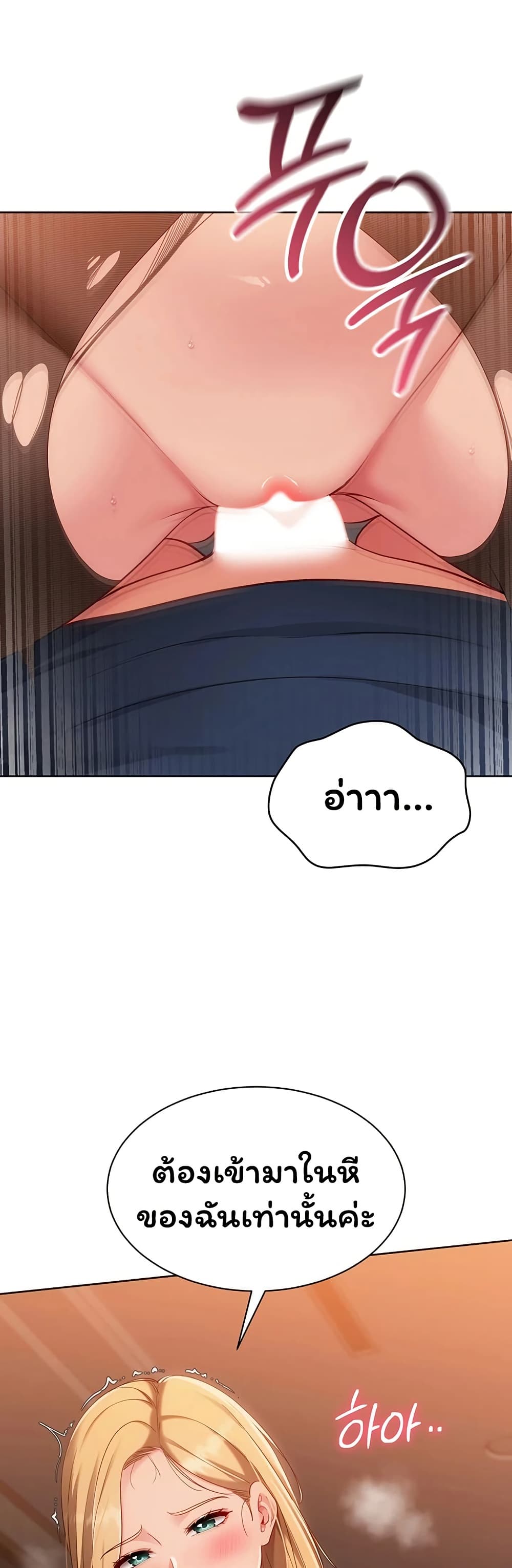 หน้า 49