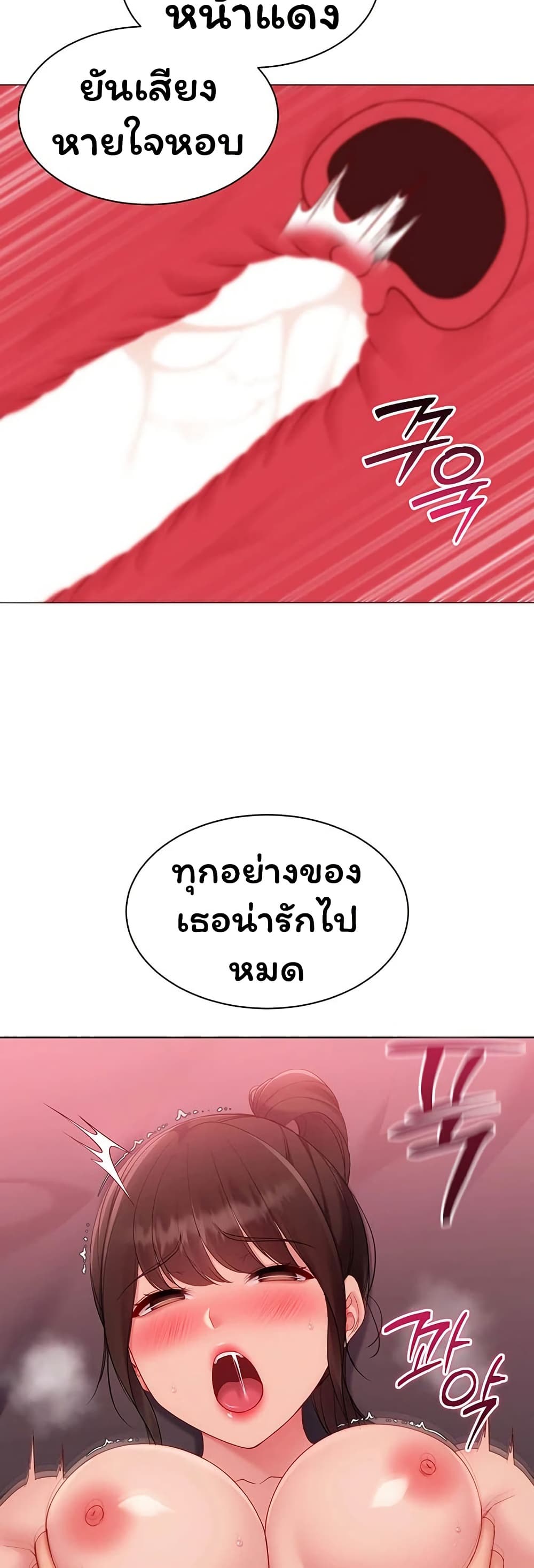 หน้า 37