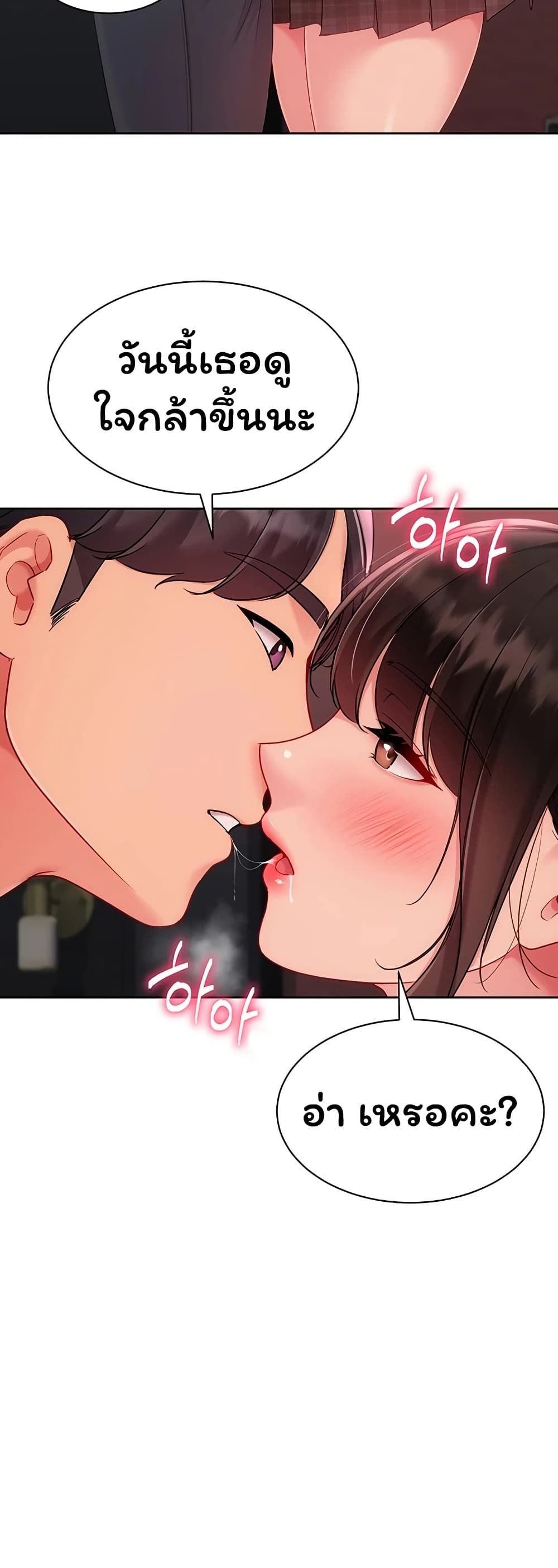 หน้า 47