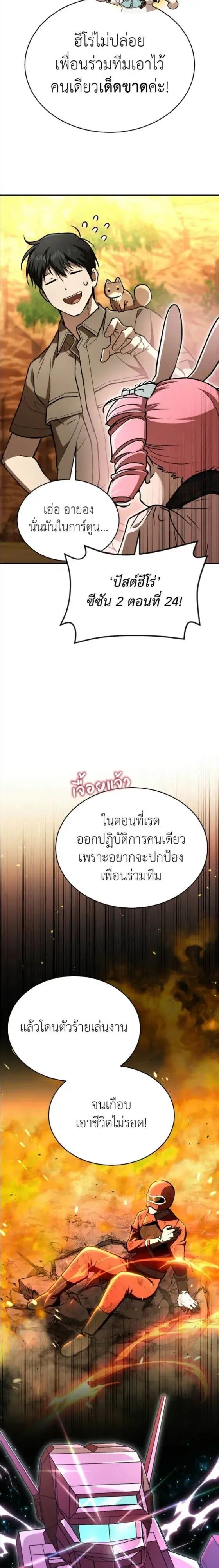 หน้า 32