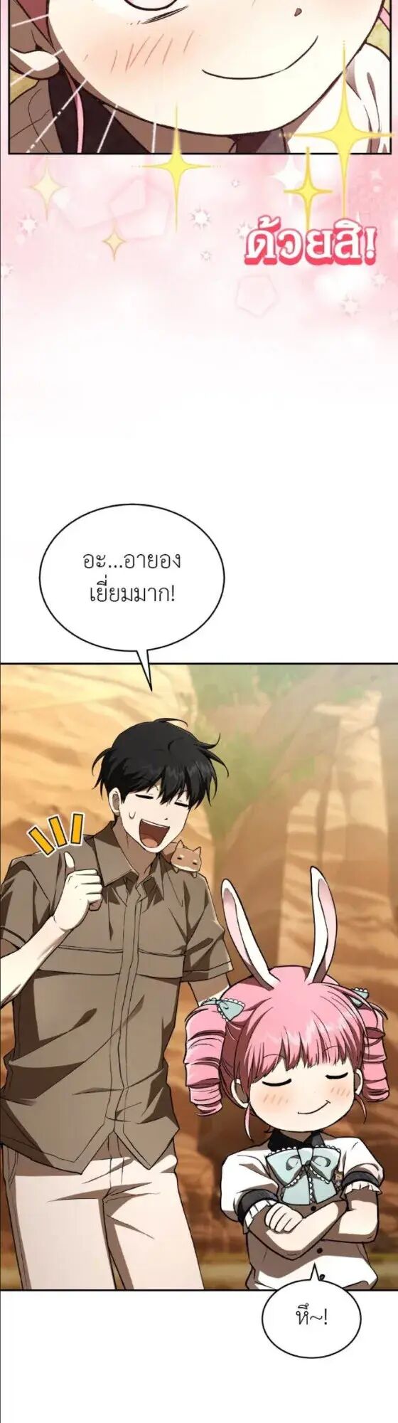 หน้า 27