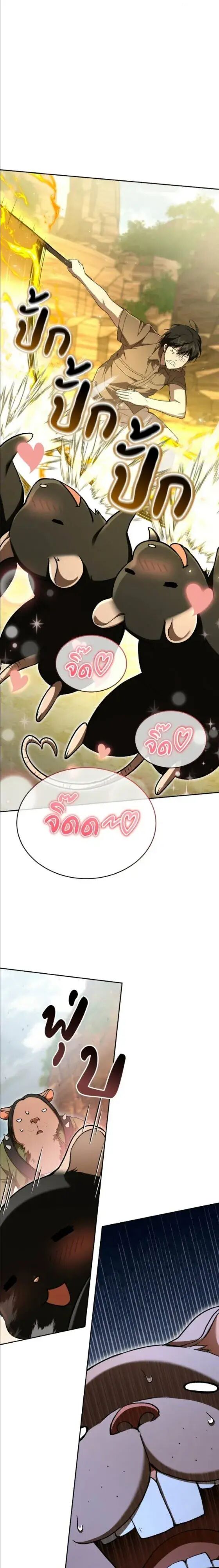 หน้า 34