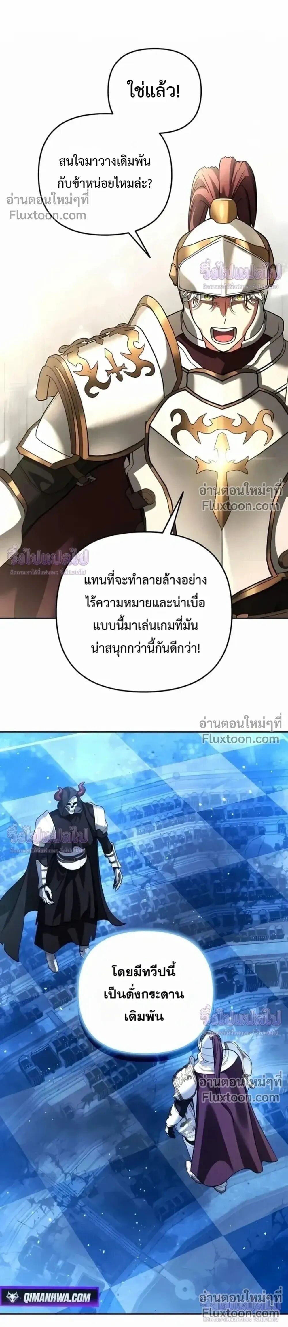 หน้า 28
