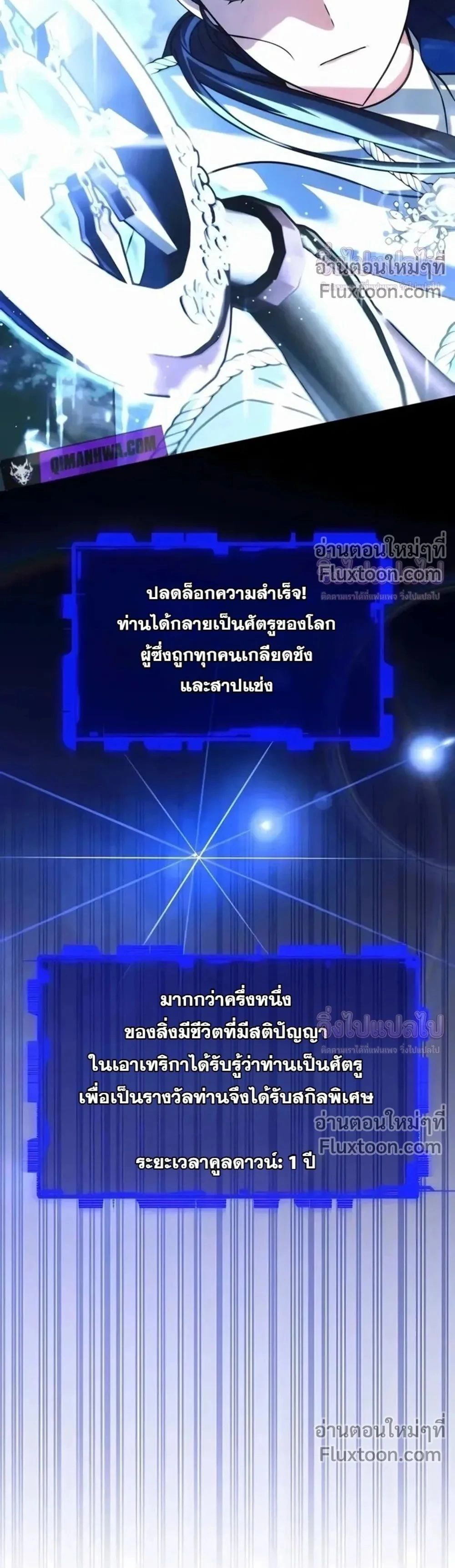 หน้า 33