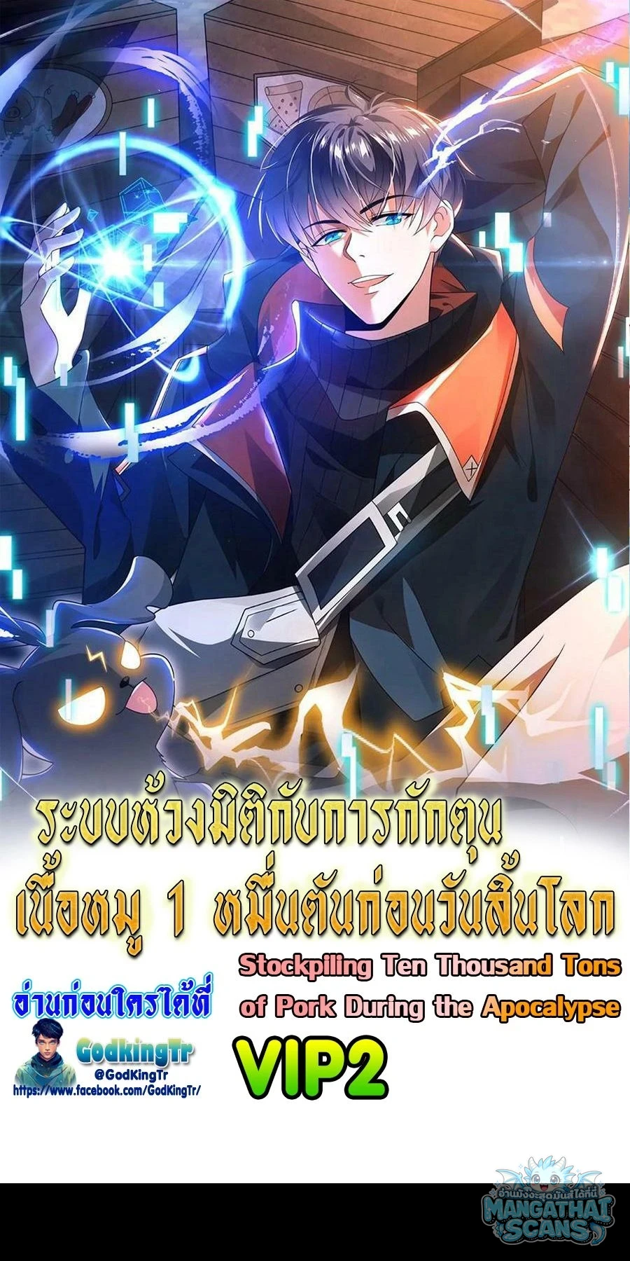 หน้า 1