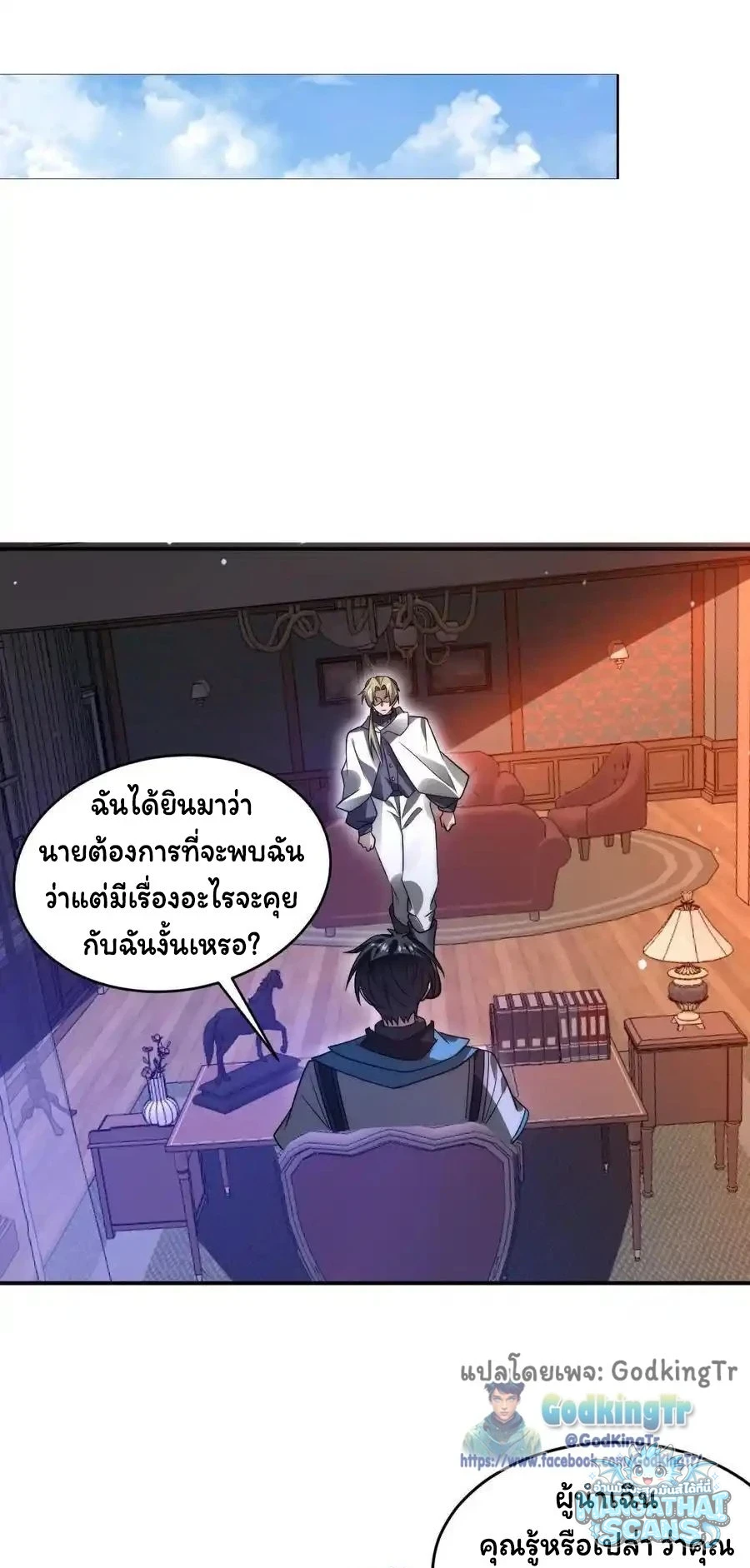 หน้า 8
