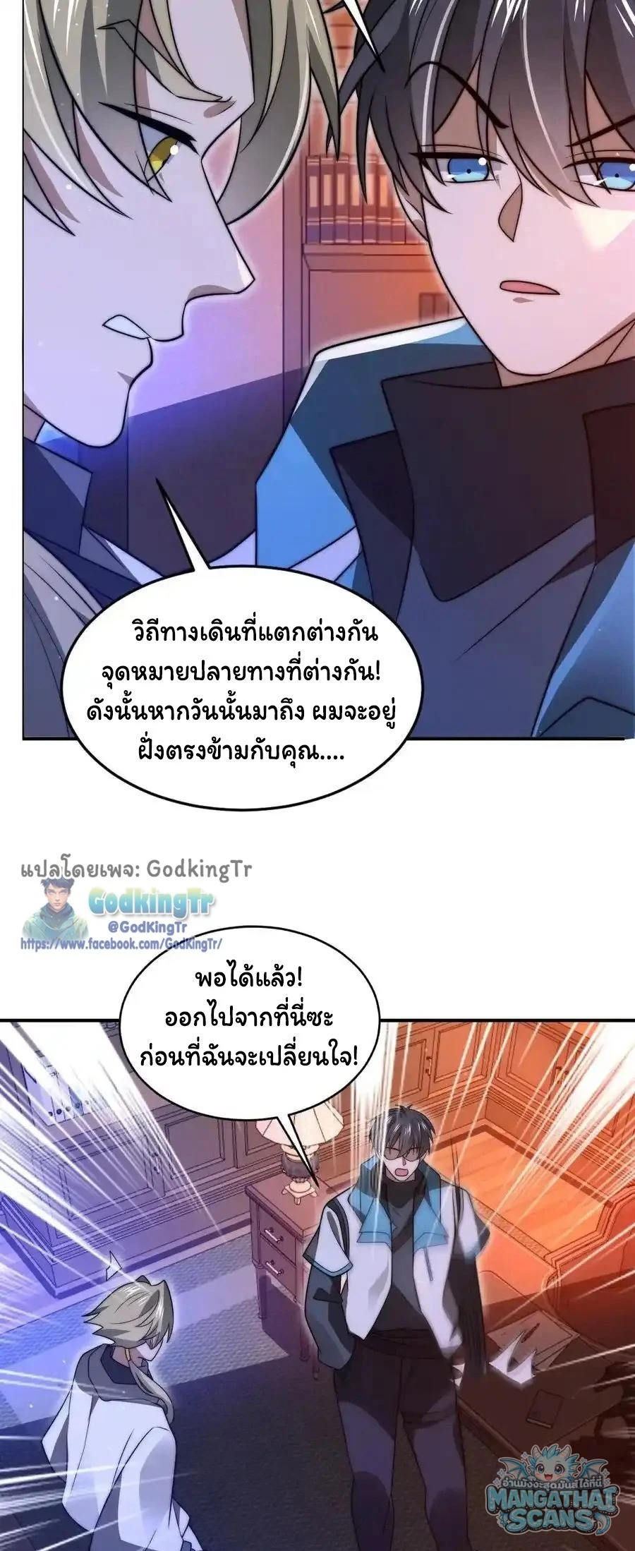 หน้า 14