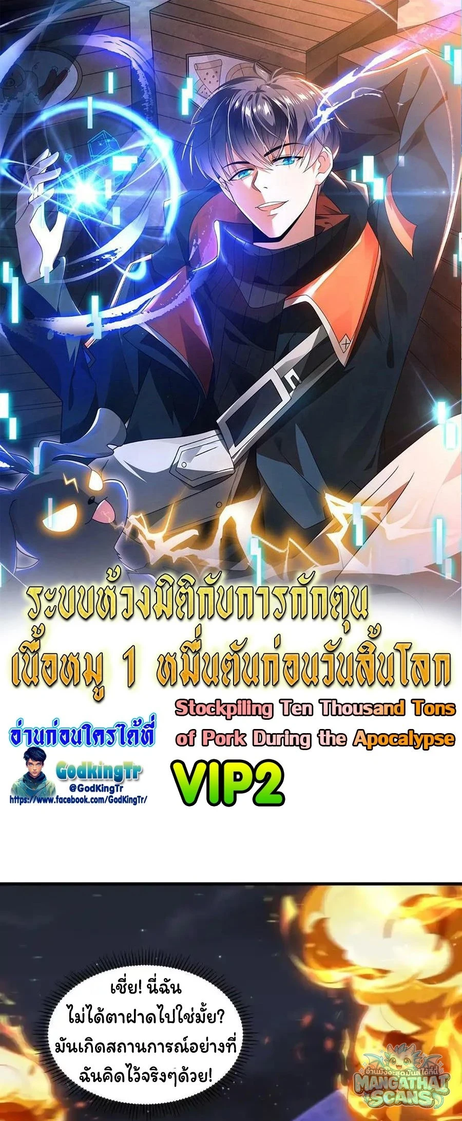 หน้า 1