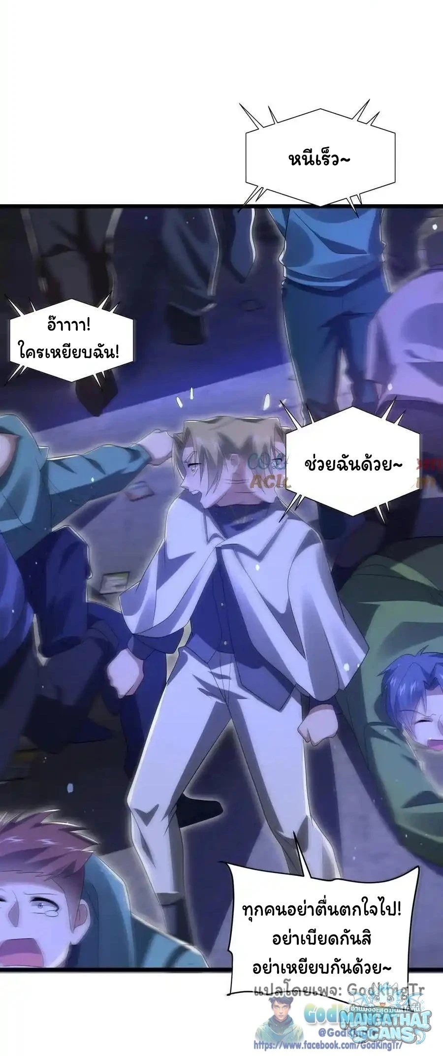 หน้า 9