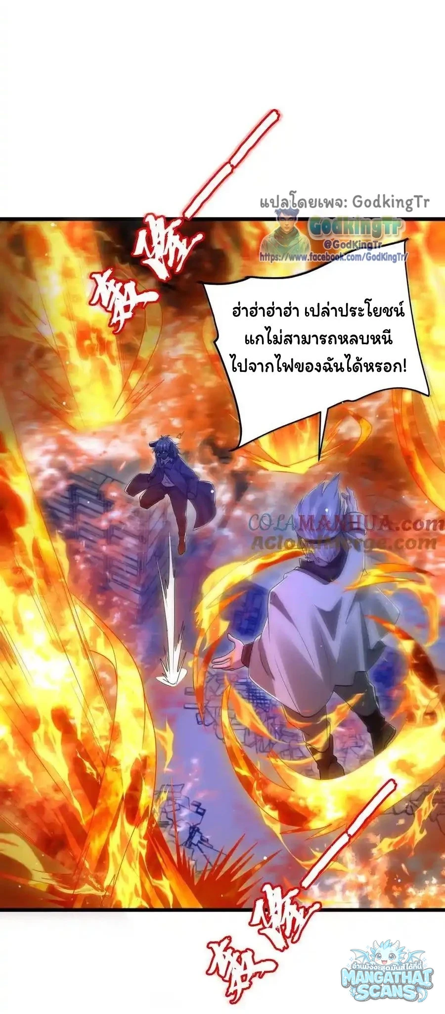 หน้า 21
