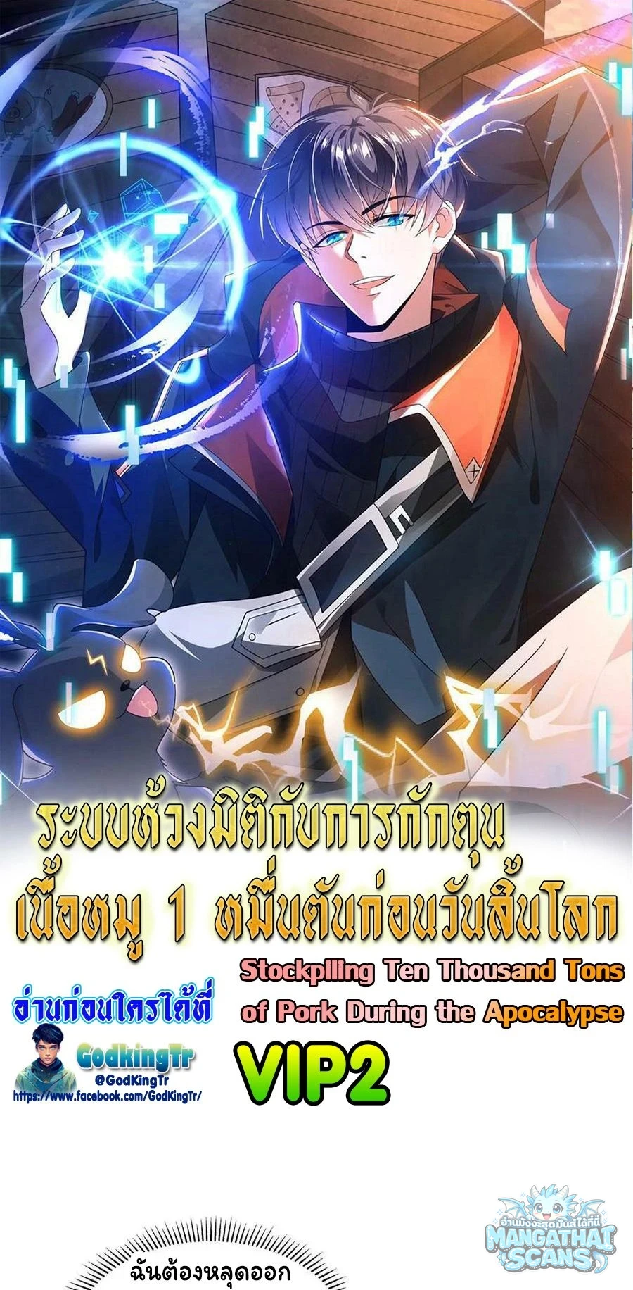 หน้า 1