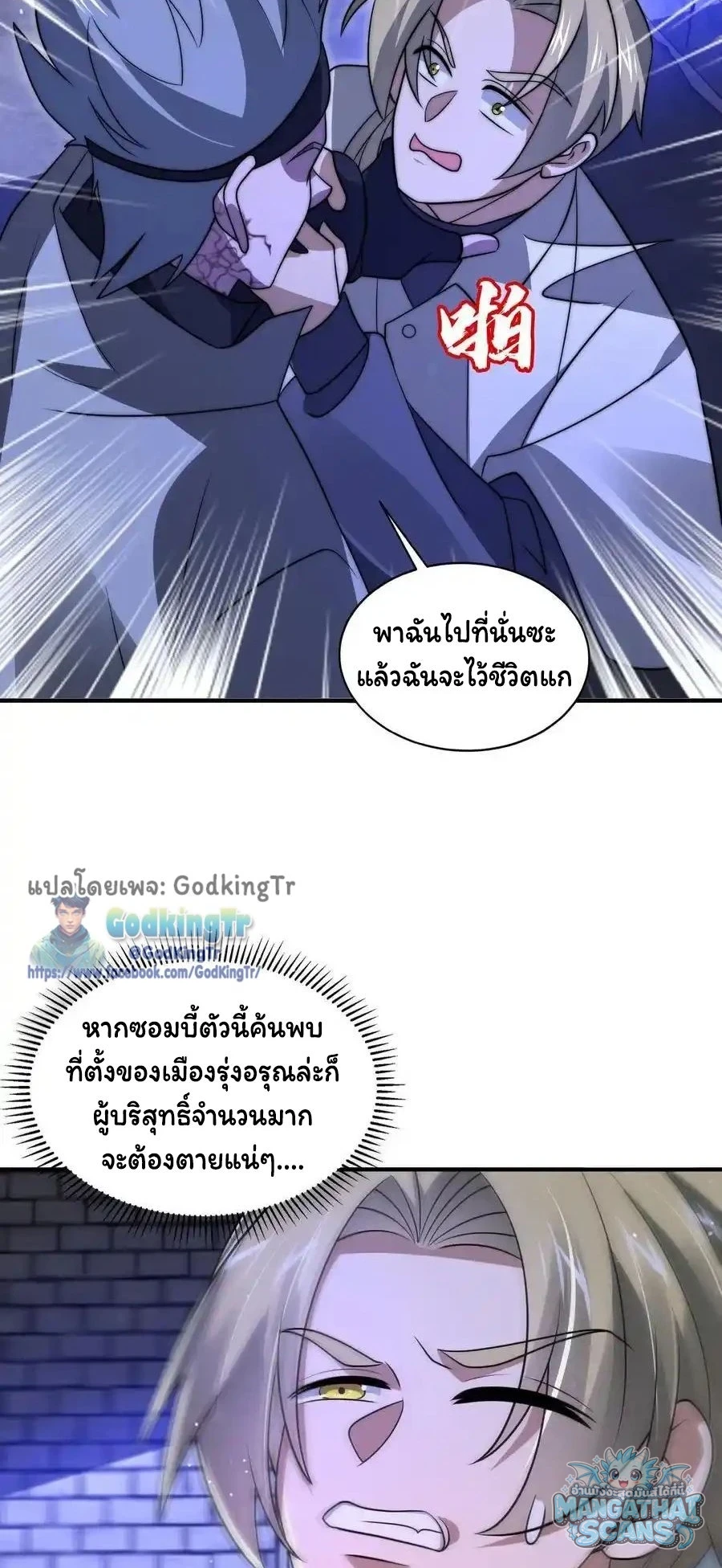 หน้า 10
