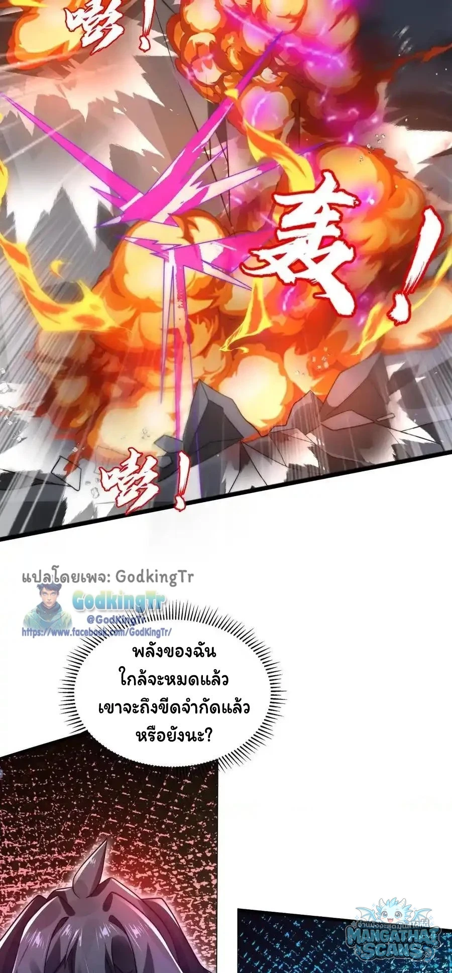 หน้า 25