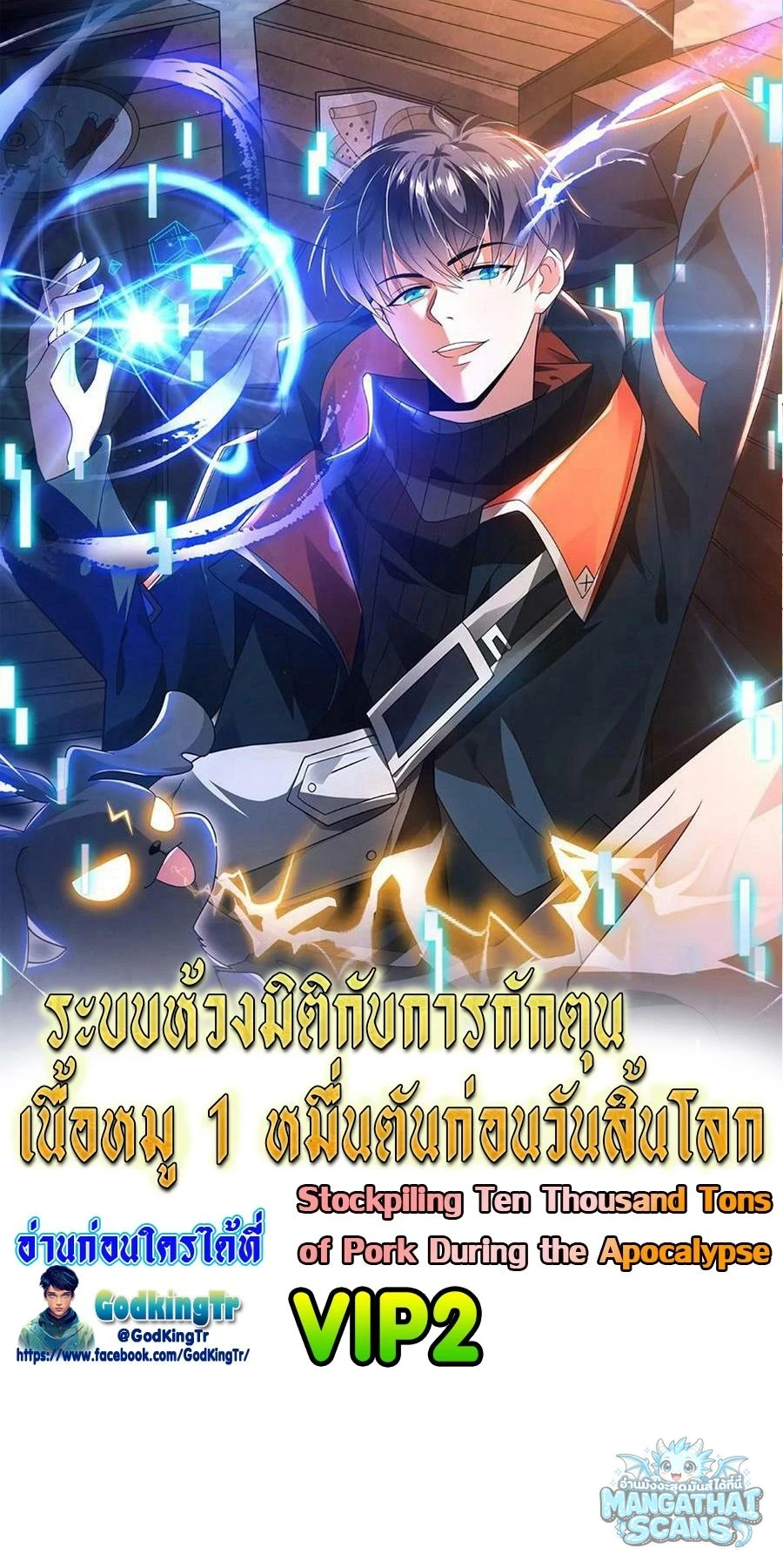 หน้า 1