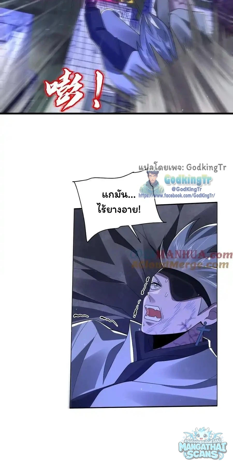 หน้า 7