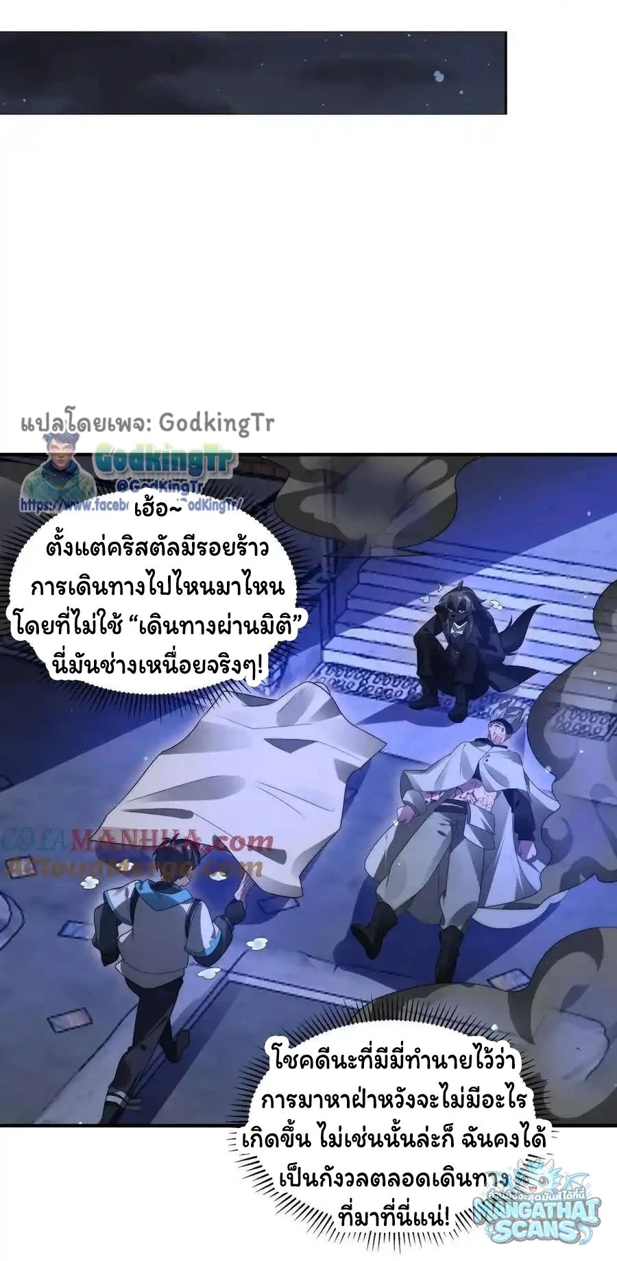 หน้า 13