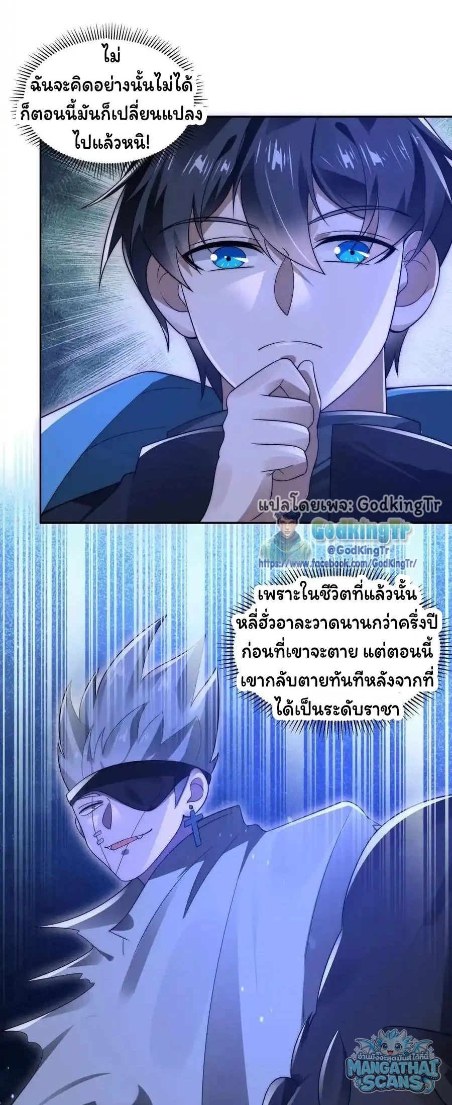 หน้า 16