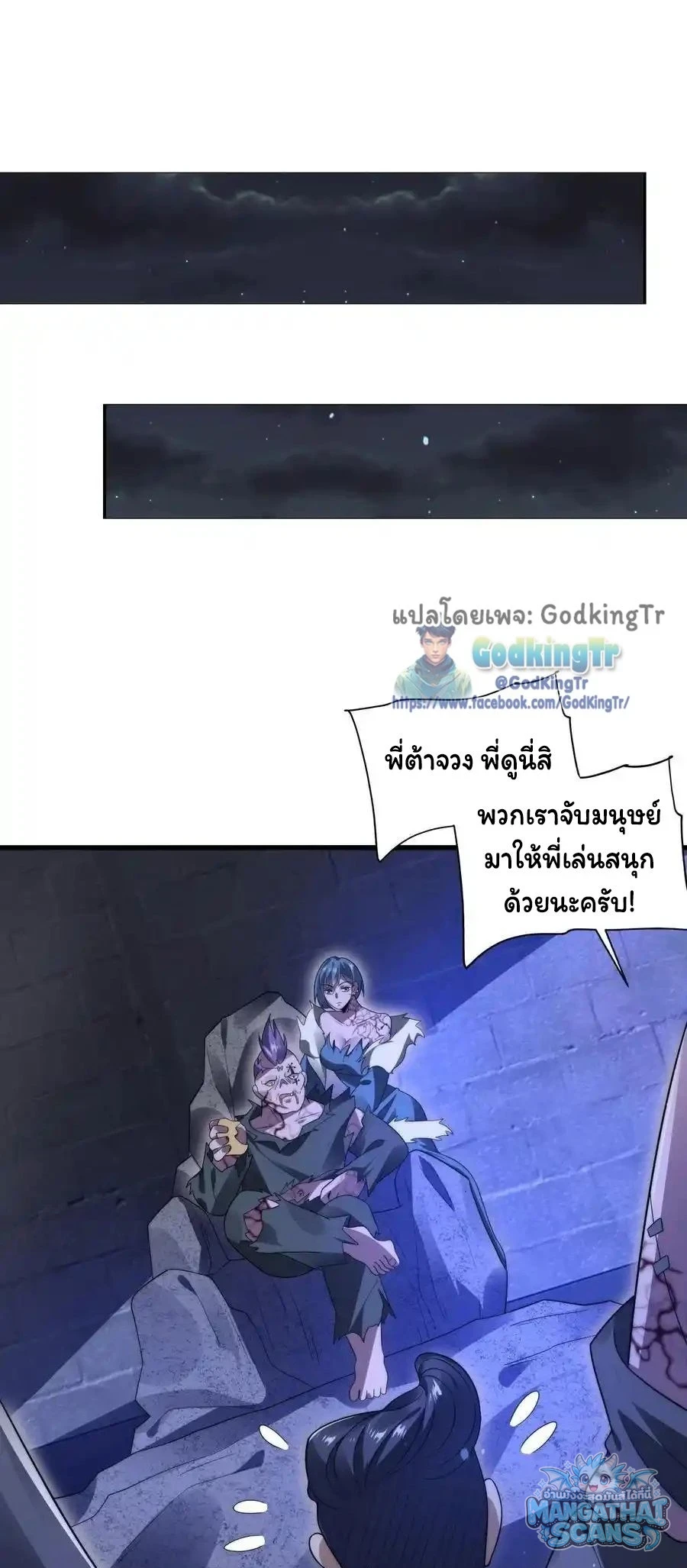 หน้า 18