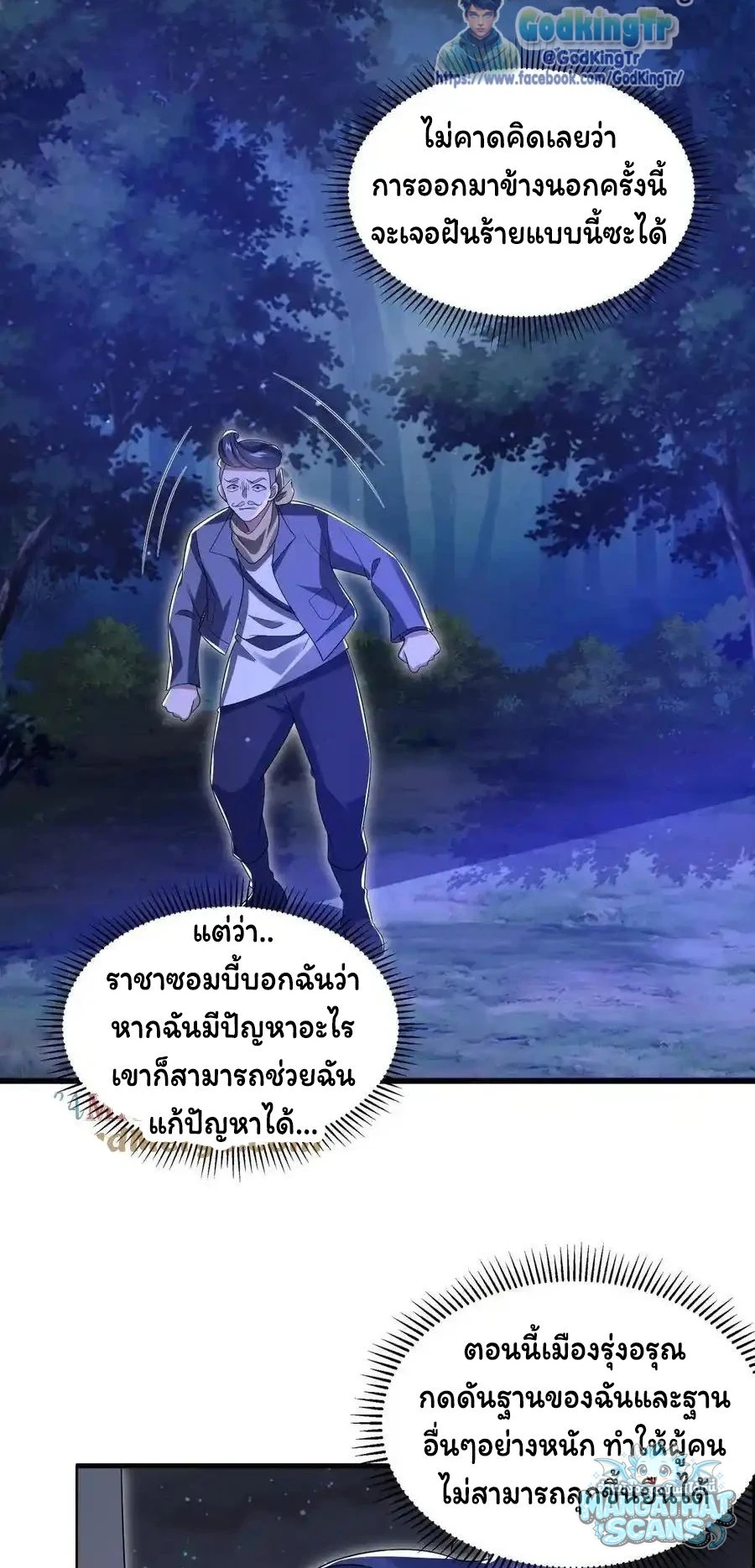 หน้า 23