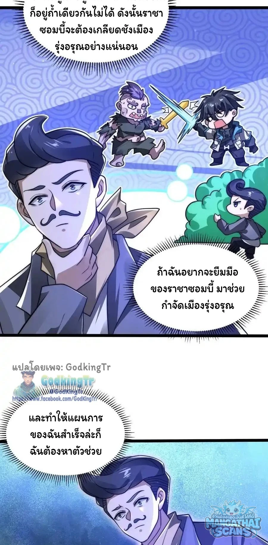 หน้า 2