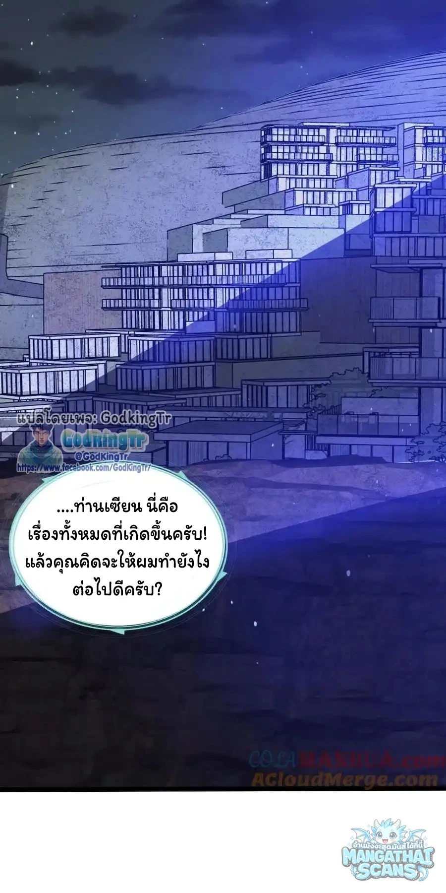 หน้า 9