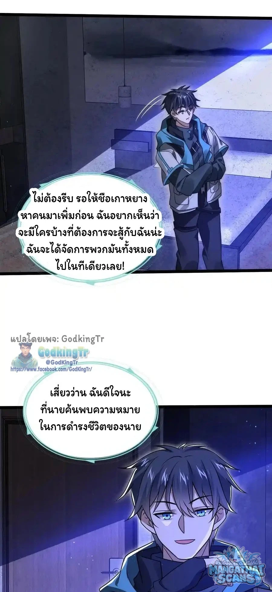 หน้า 10