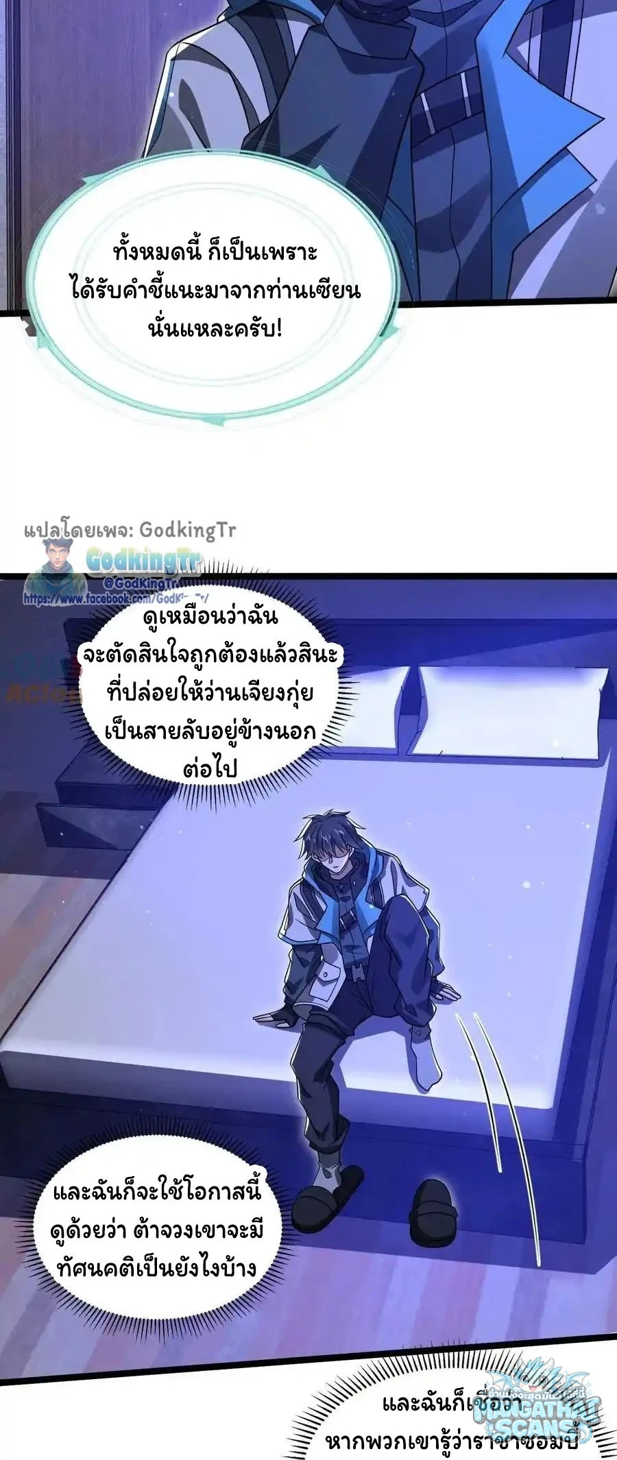 หน้า 11