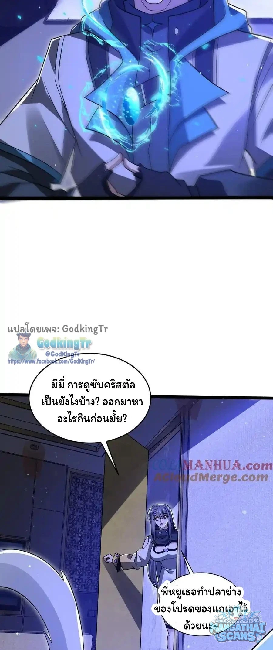 หน้า 13