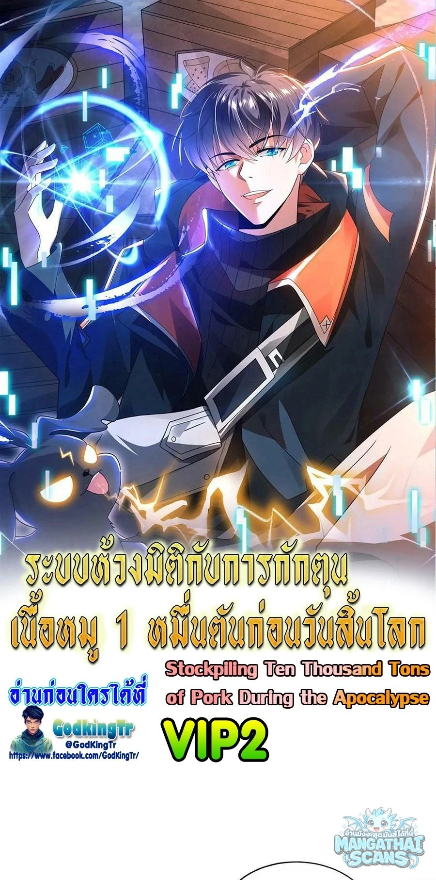 หน้า 1