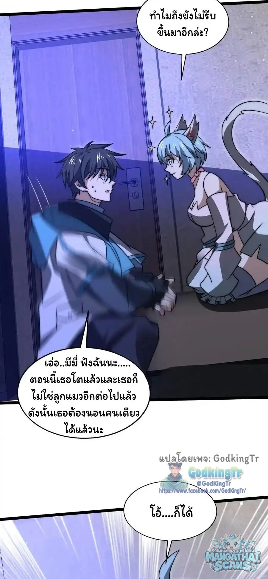 หน้า 2