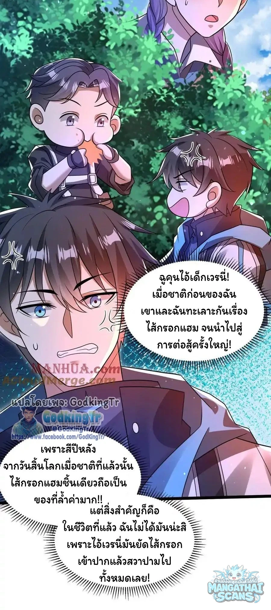 หน้า 17