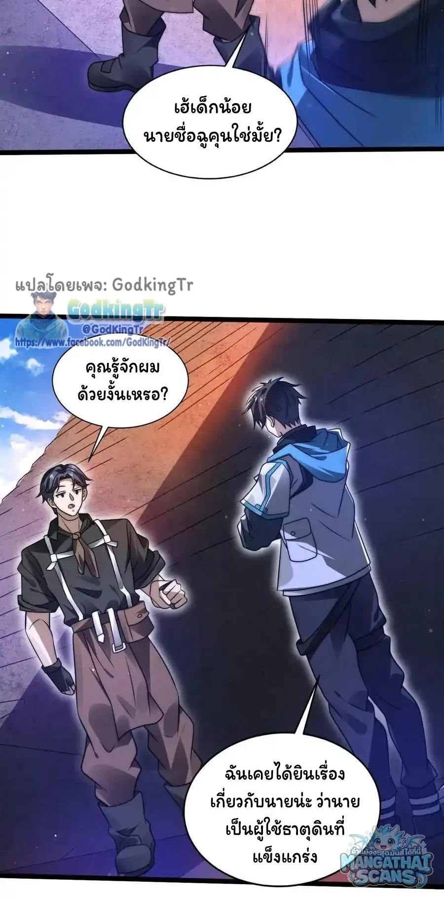 หน้า 20