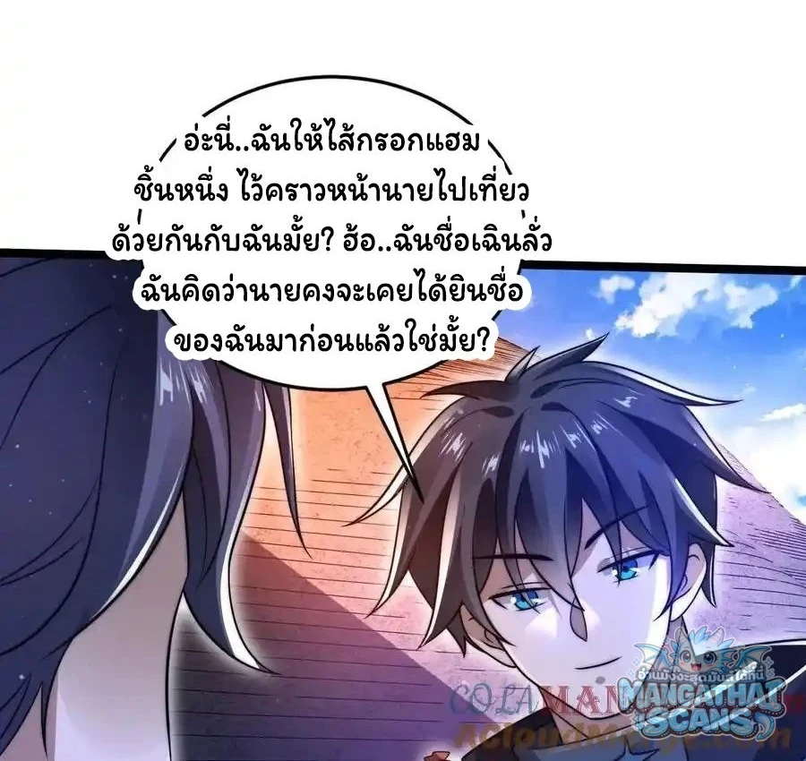 หน้า 21