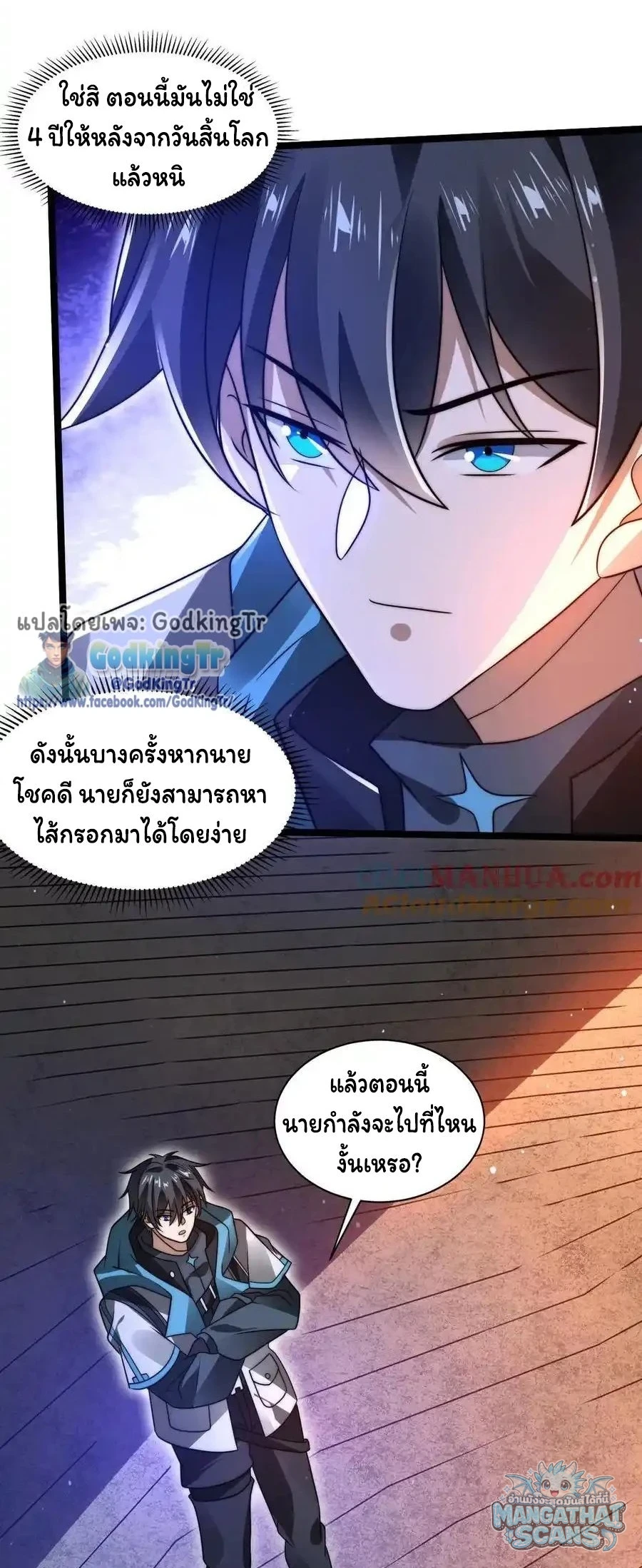 หน้า 23