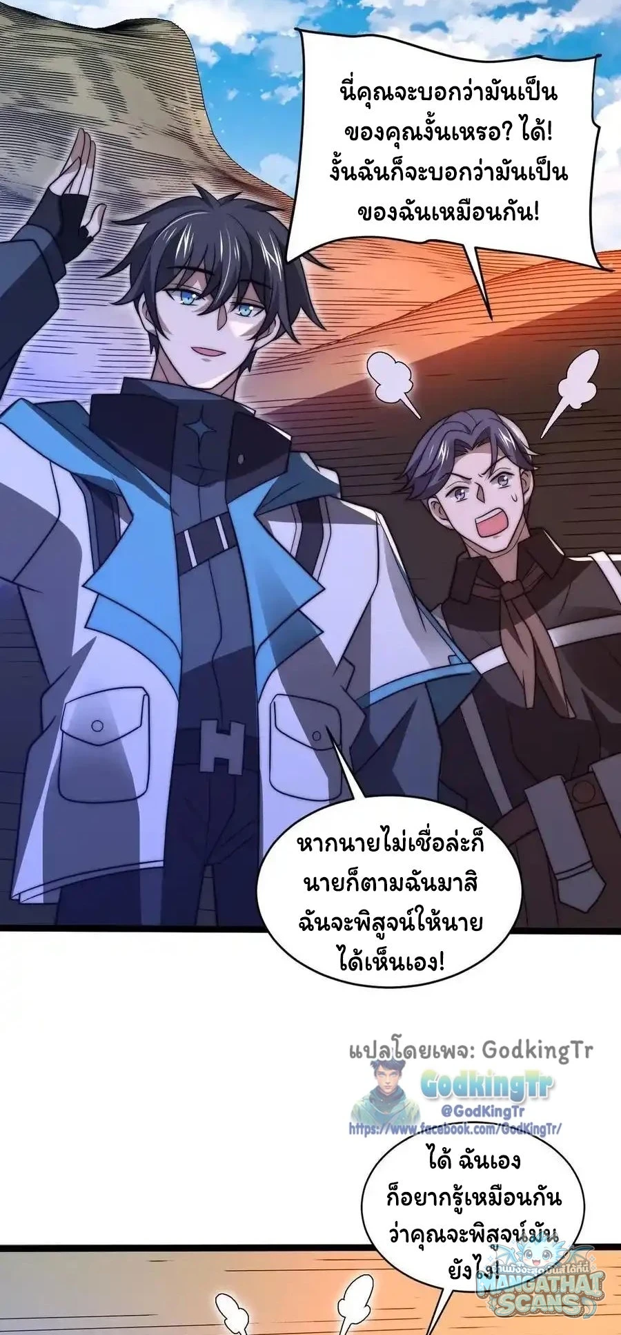 หน้า 2