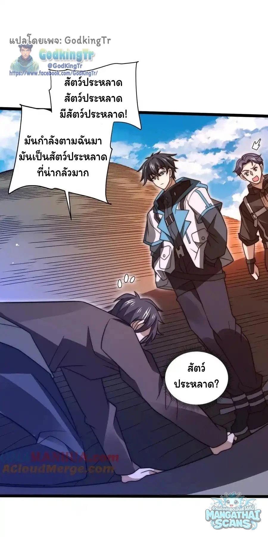 หน้า 5
