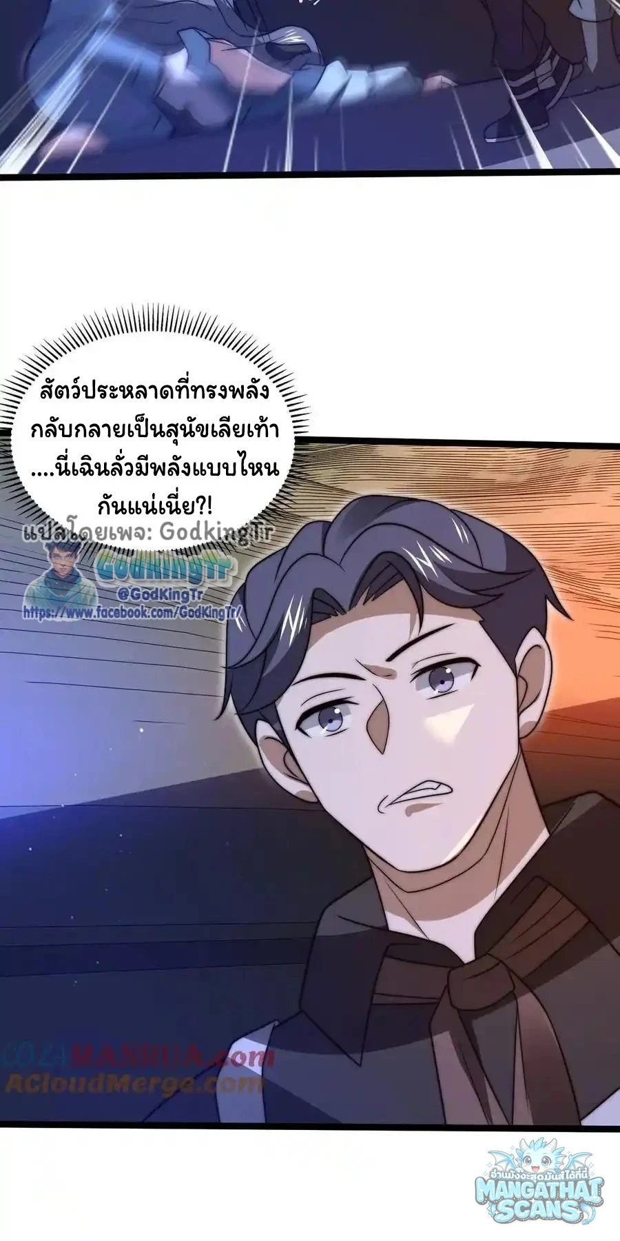 หน้า 23