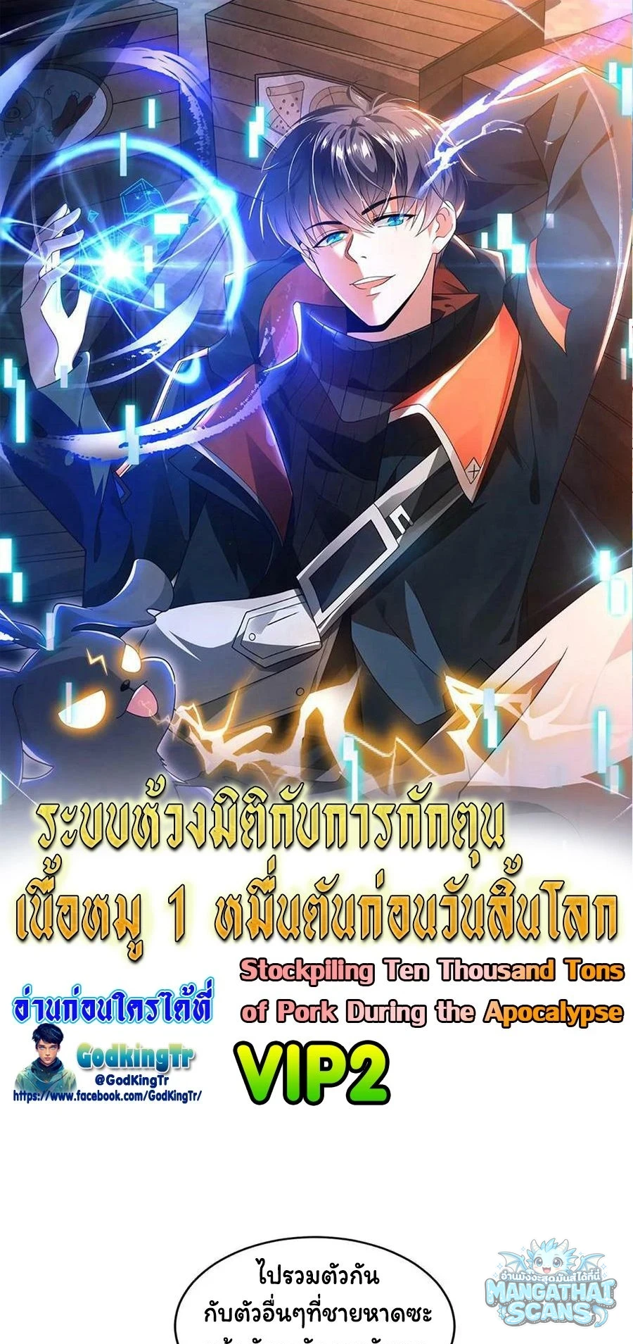 หน้า 1