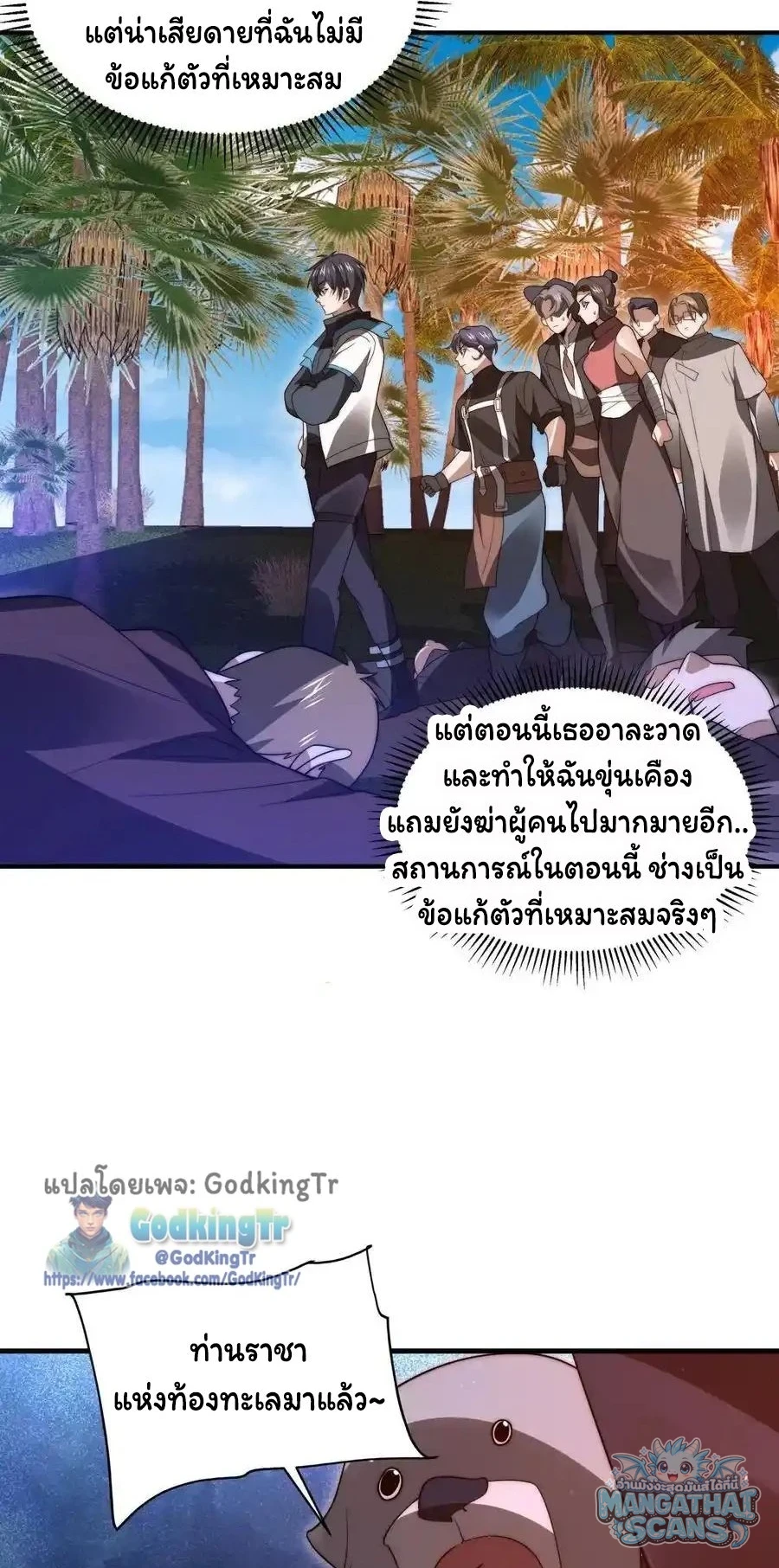 หน้า 3