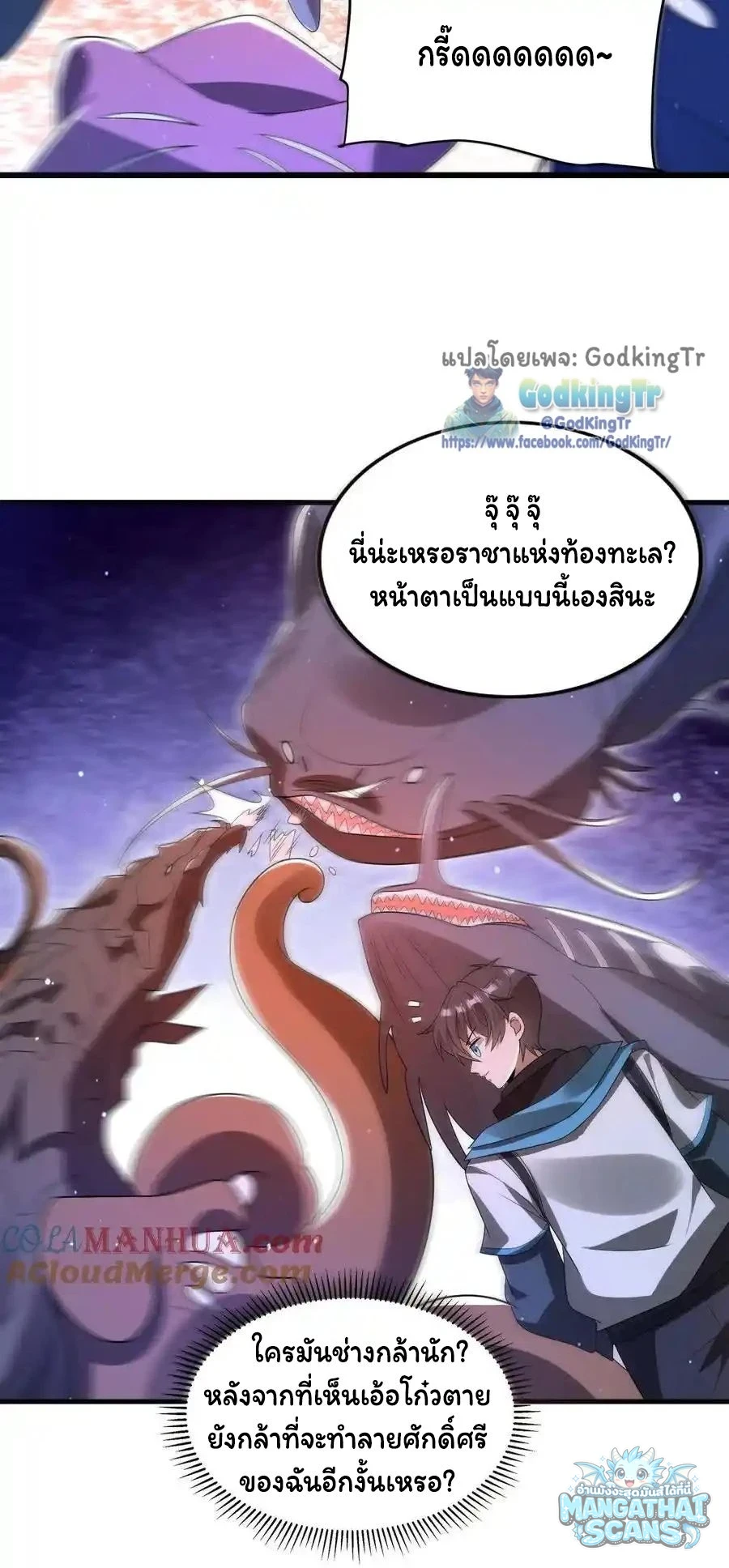หน้า 17