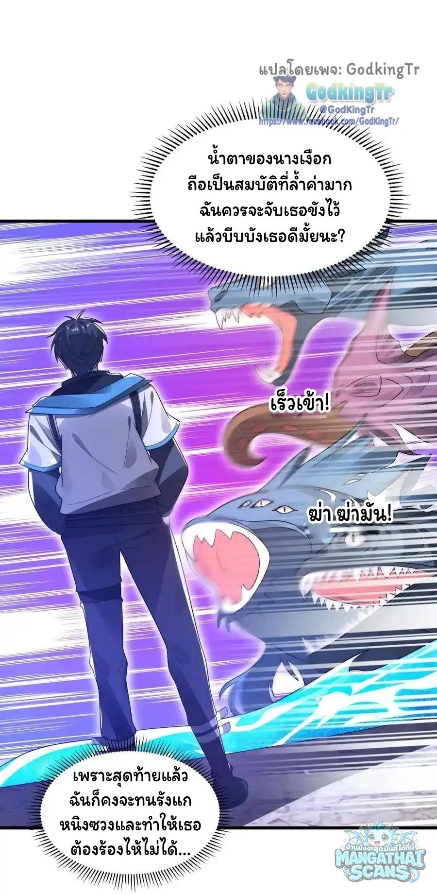 หน้า 22