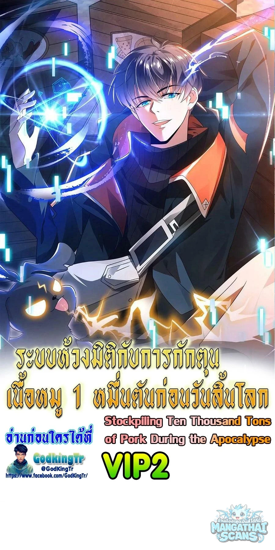 หน้า 1