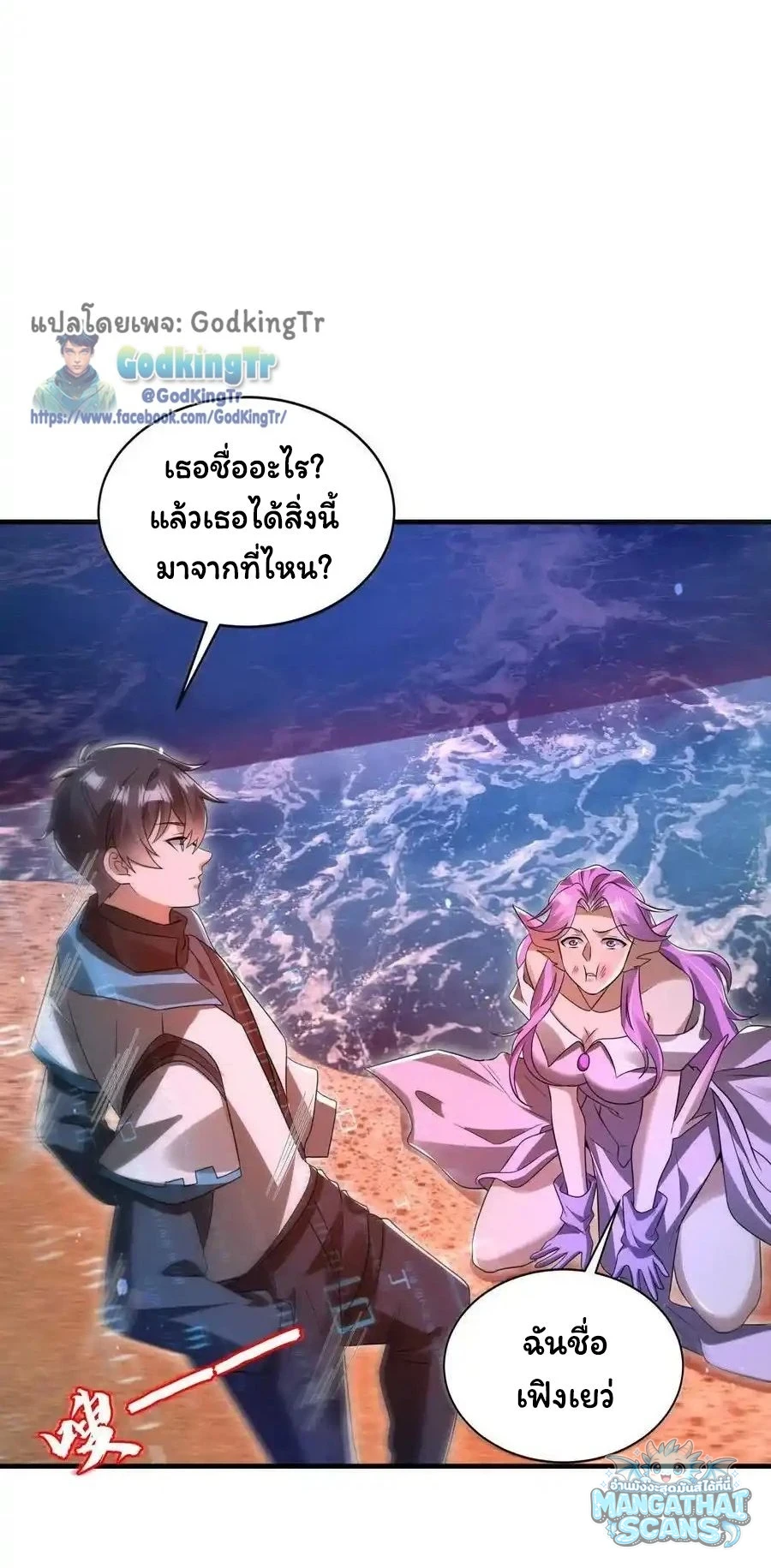 หน้า 18