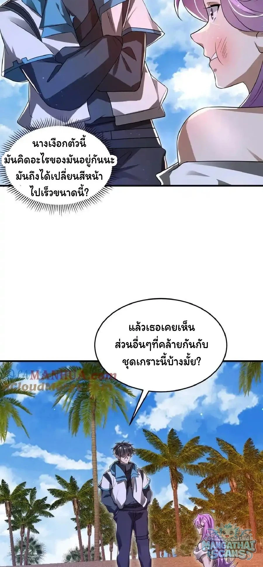 หน้า 21